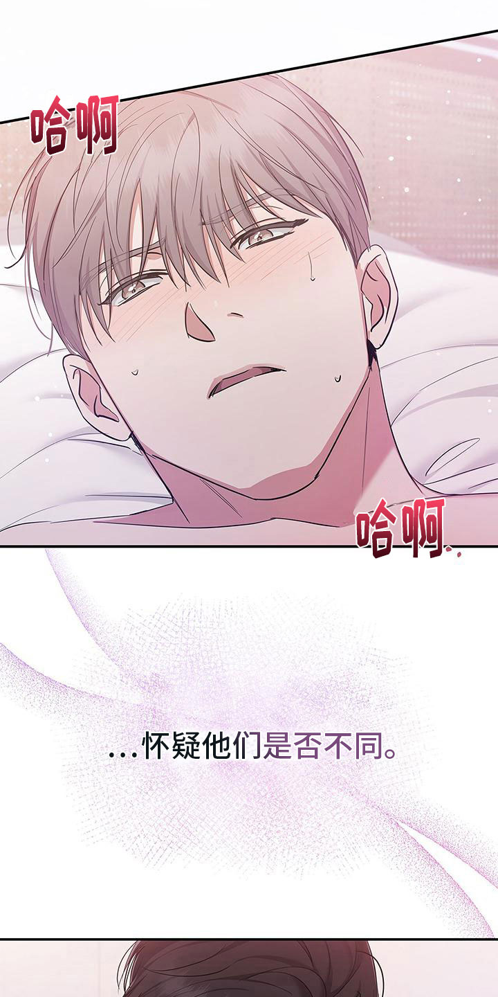 第18章：另一面24