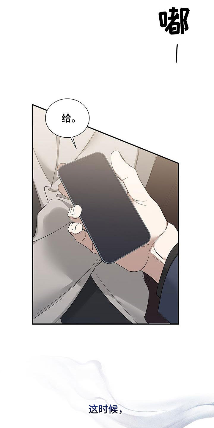 第28章：熟悉的感觉31
