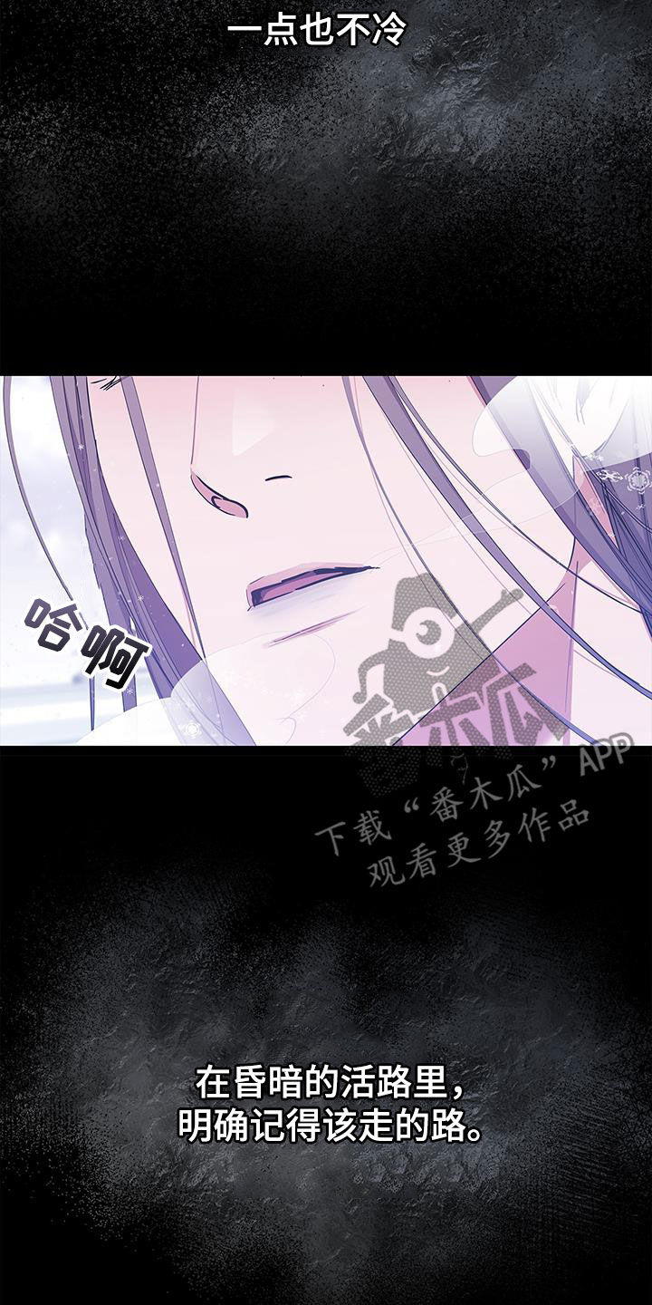 第44章：再也不要相见11