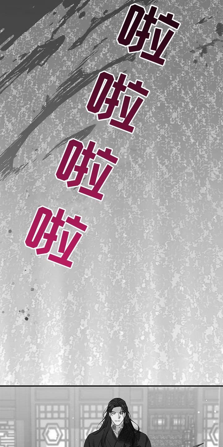 第26章：屠杀28