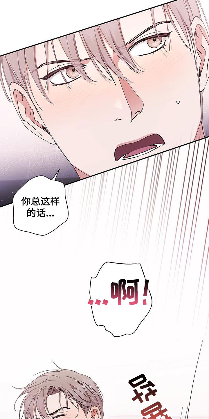 第36章：代价11