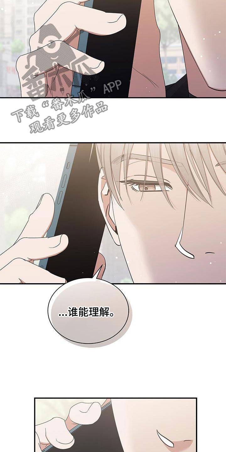 第38章：绑架19