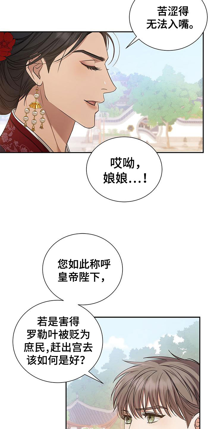 第1章：逃避的根源32