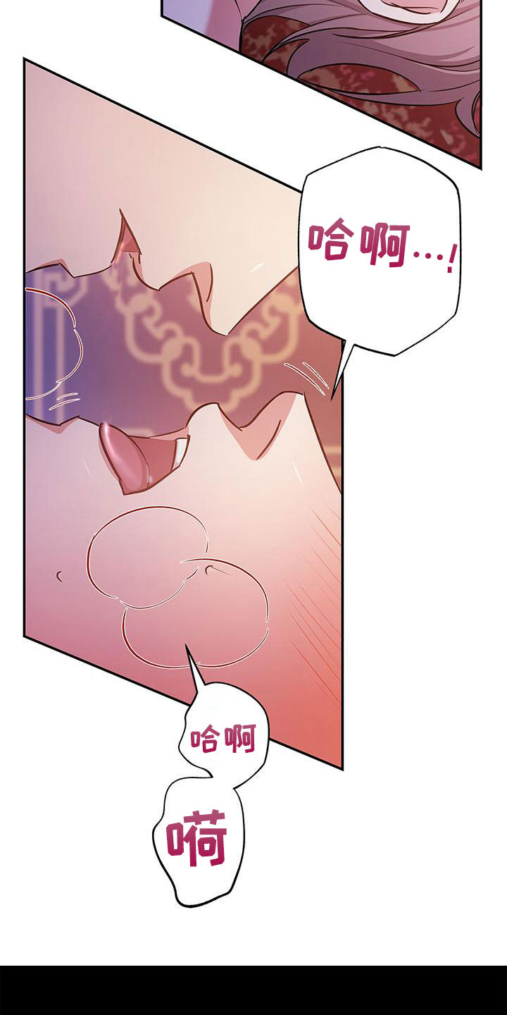 第8章：求你14