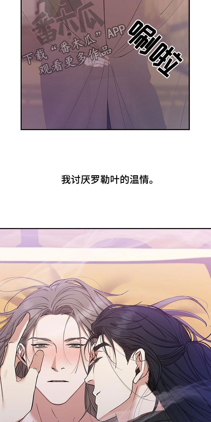 第24章：讨厌26