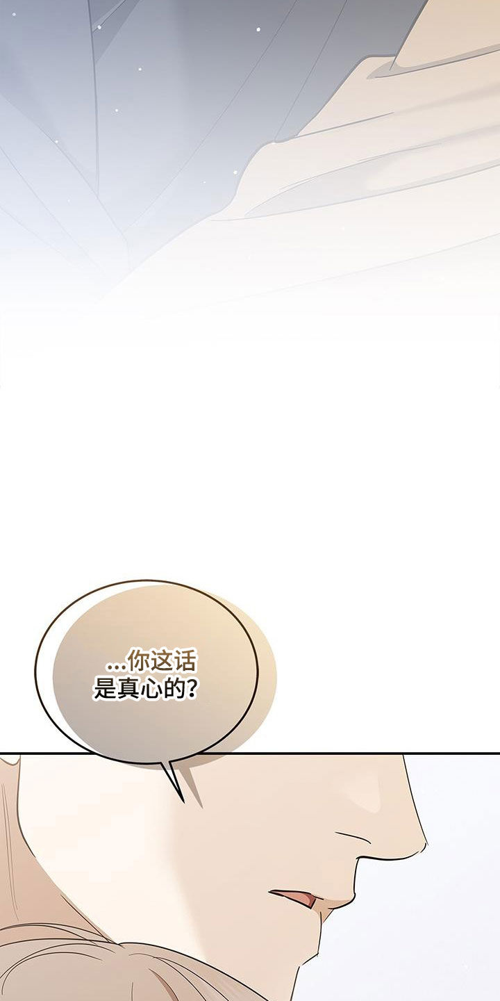 第35章：我没你不行28