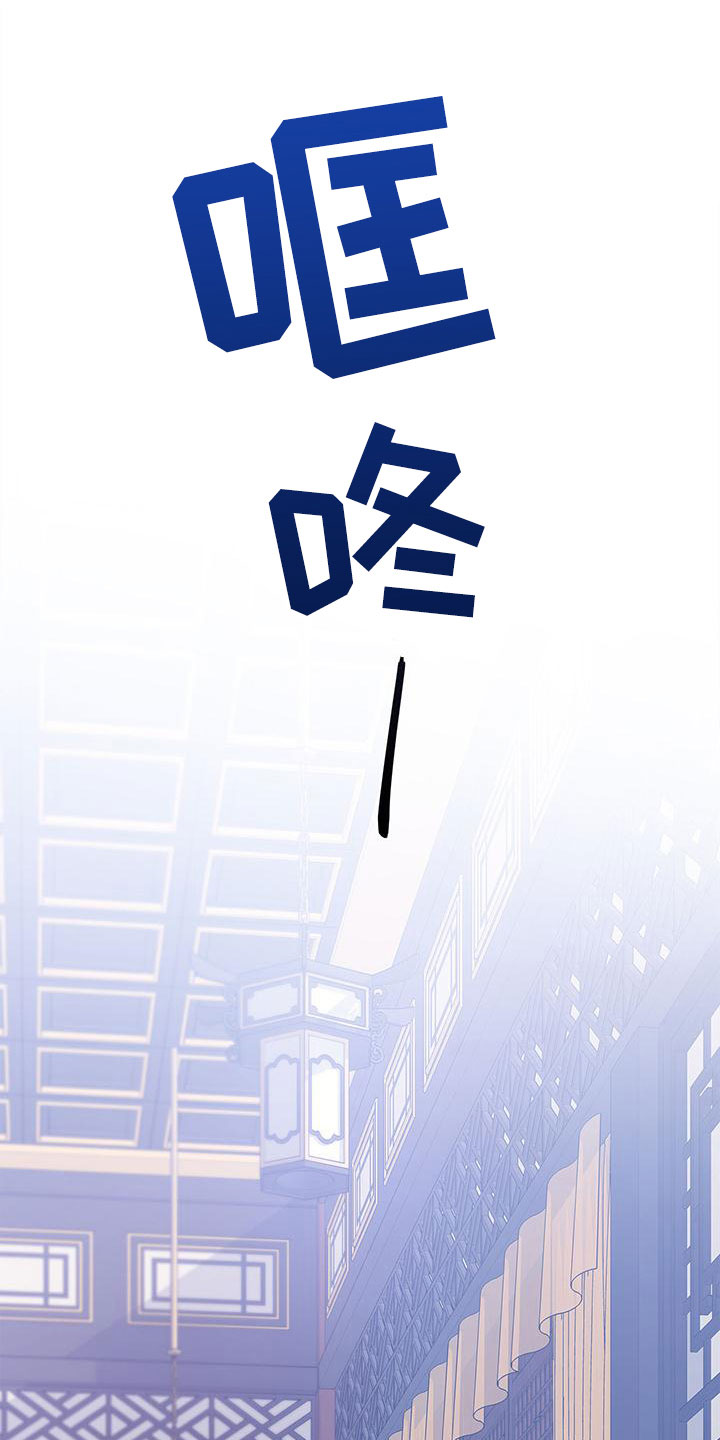 第19章：后宫19