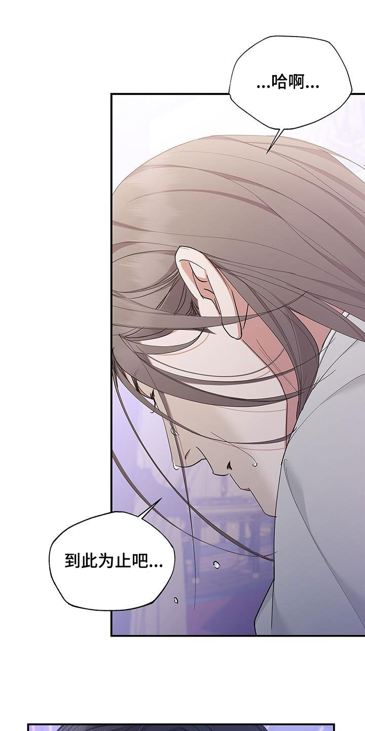 第26章：屠杀8