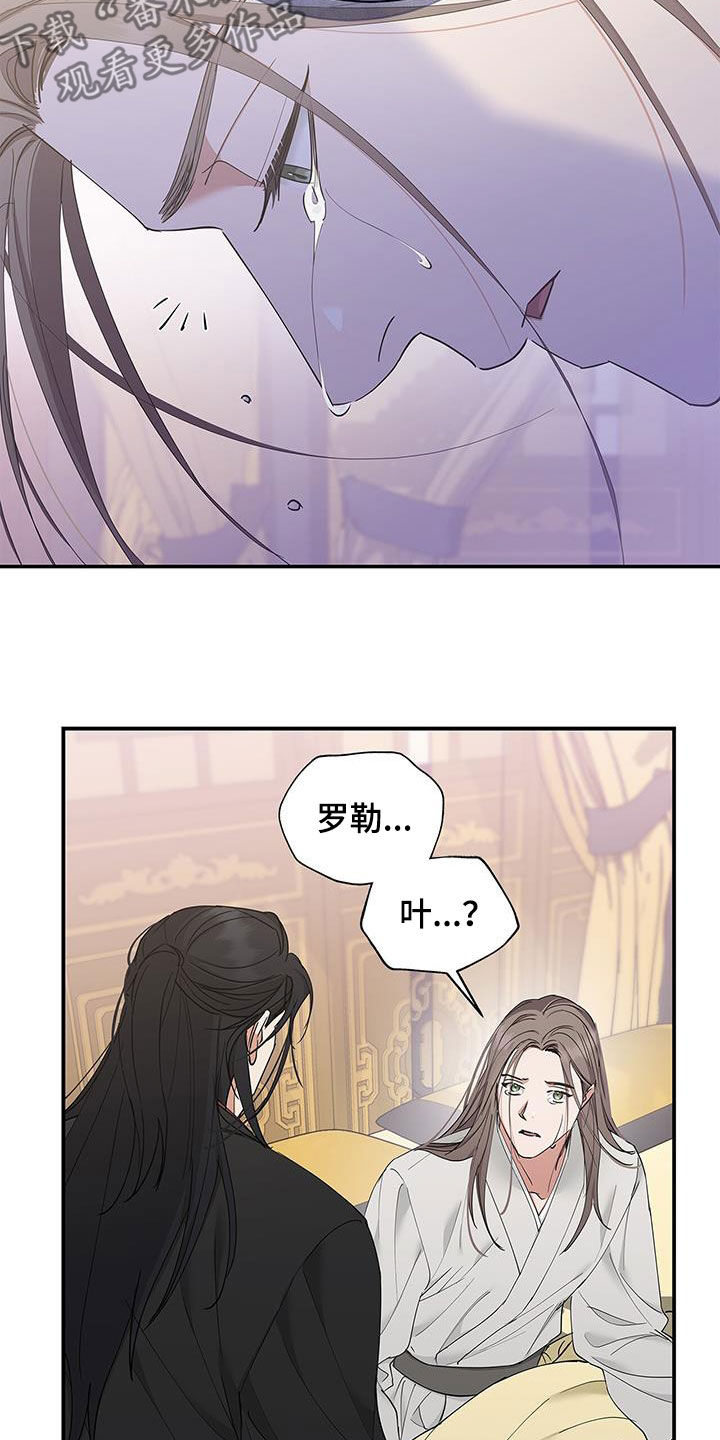 第26章：屠杀10