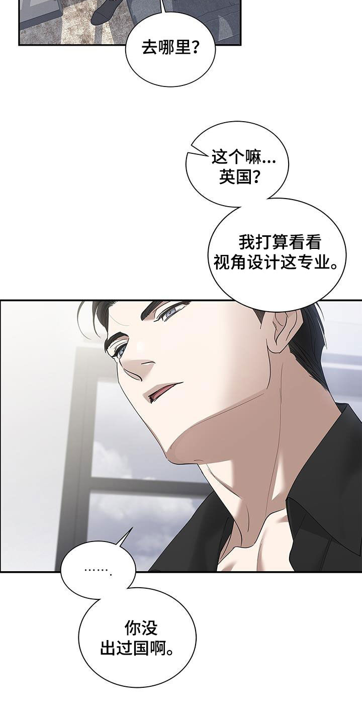 第31章：只有你4