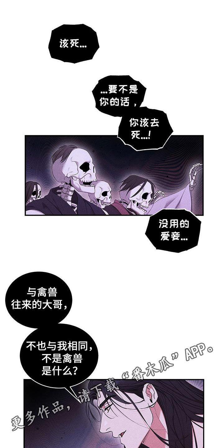 第39章：没用的0