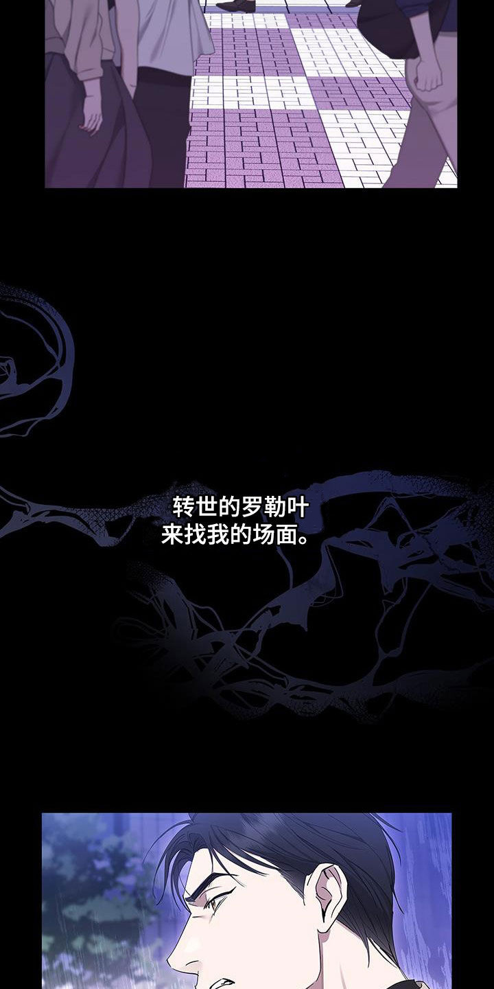 第45章：要说对不起30