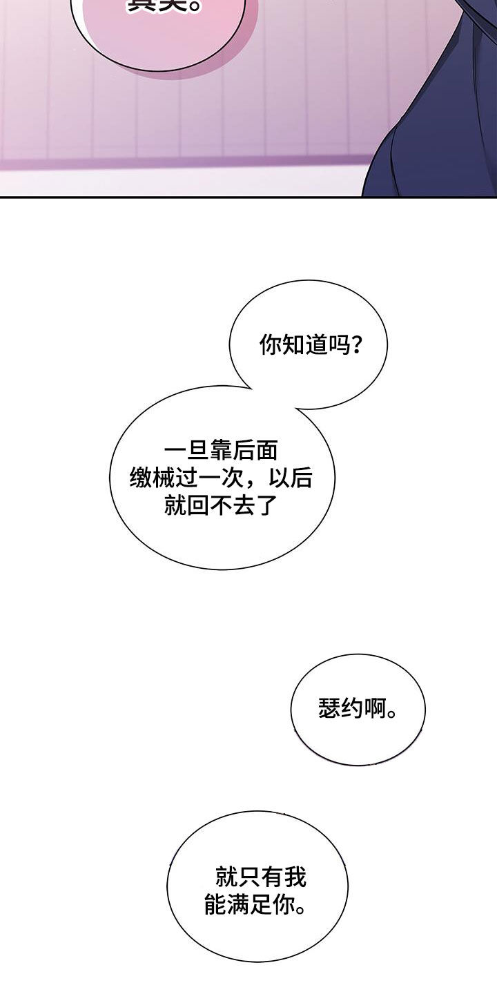 第36章：代价18