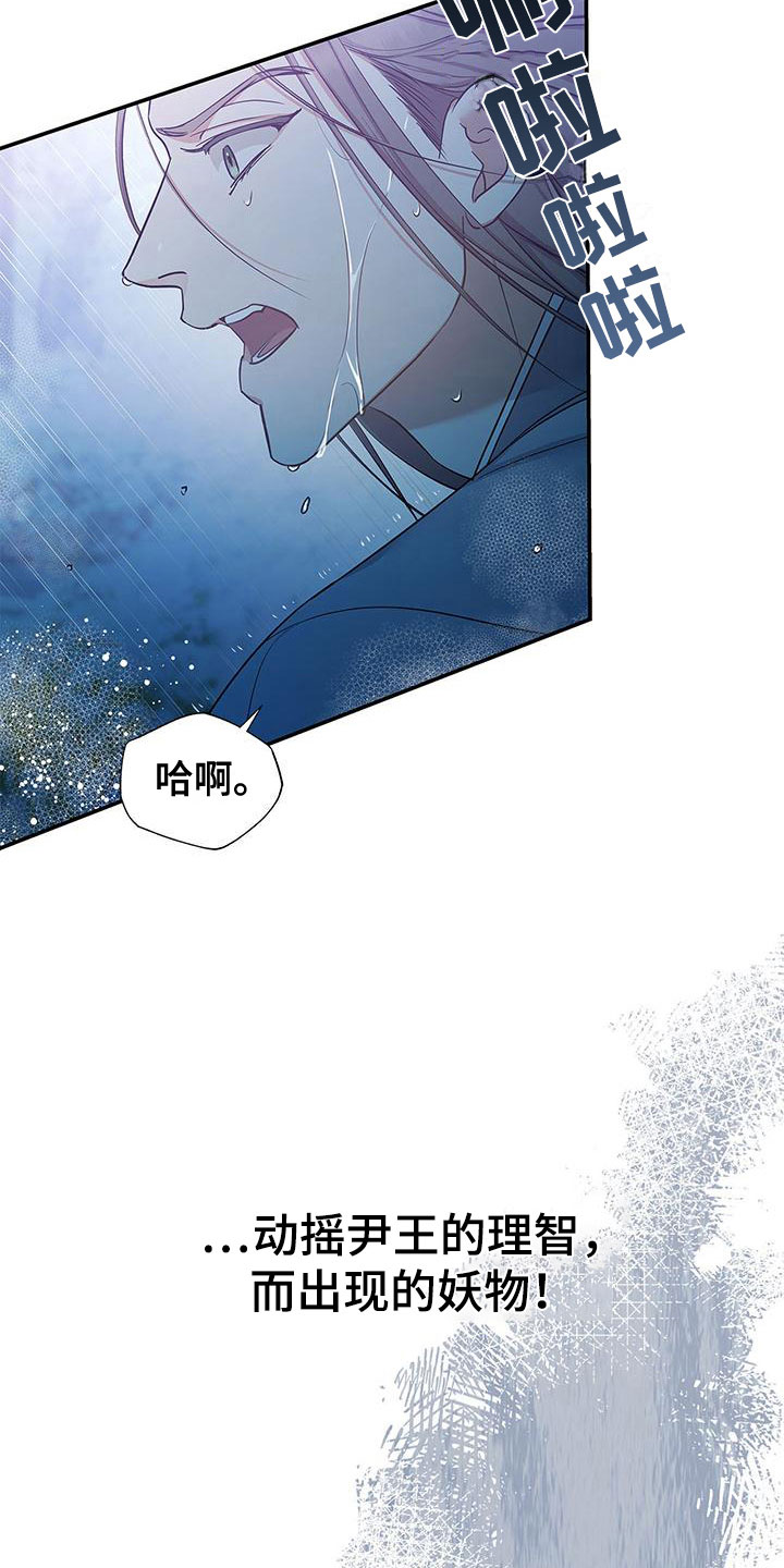 第13章：噩梦10