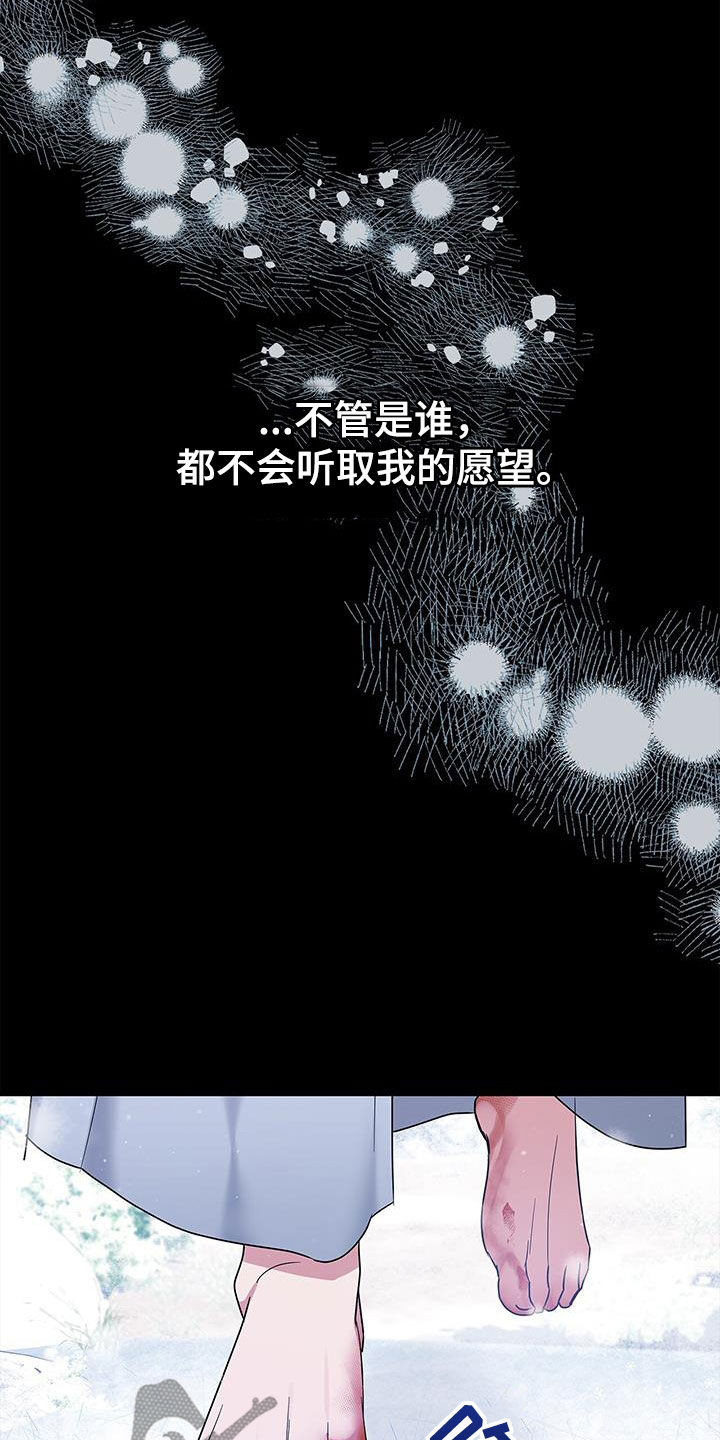 第44章：再也不要相见19