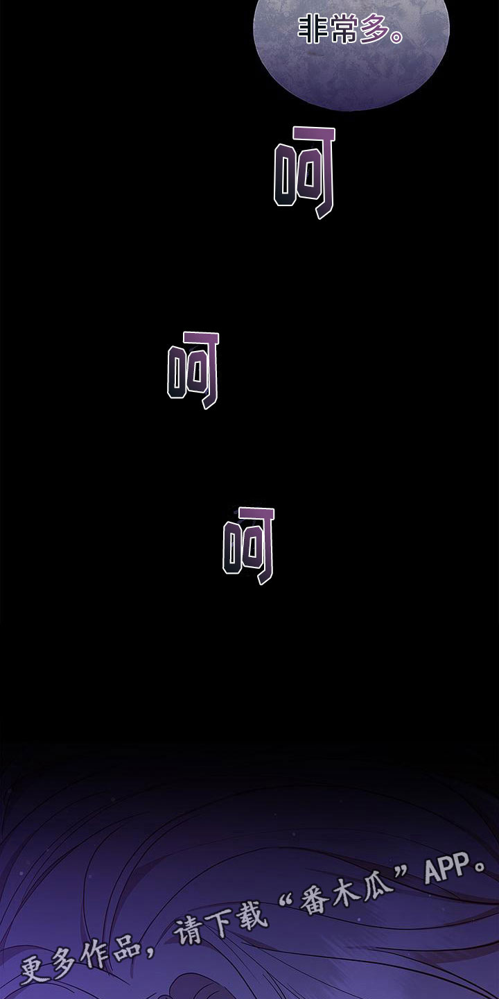 第18章：另一面38