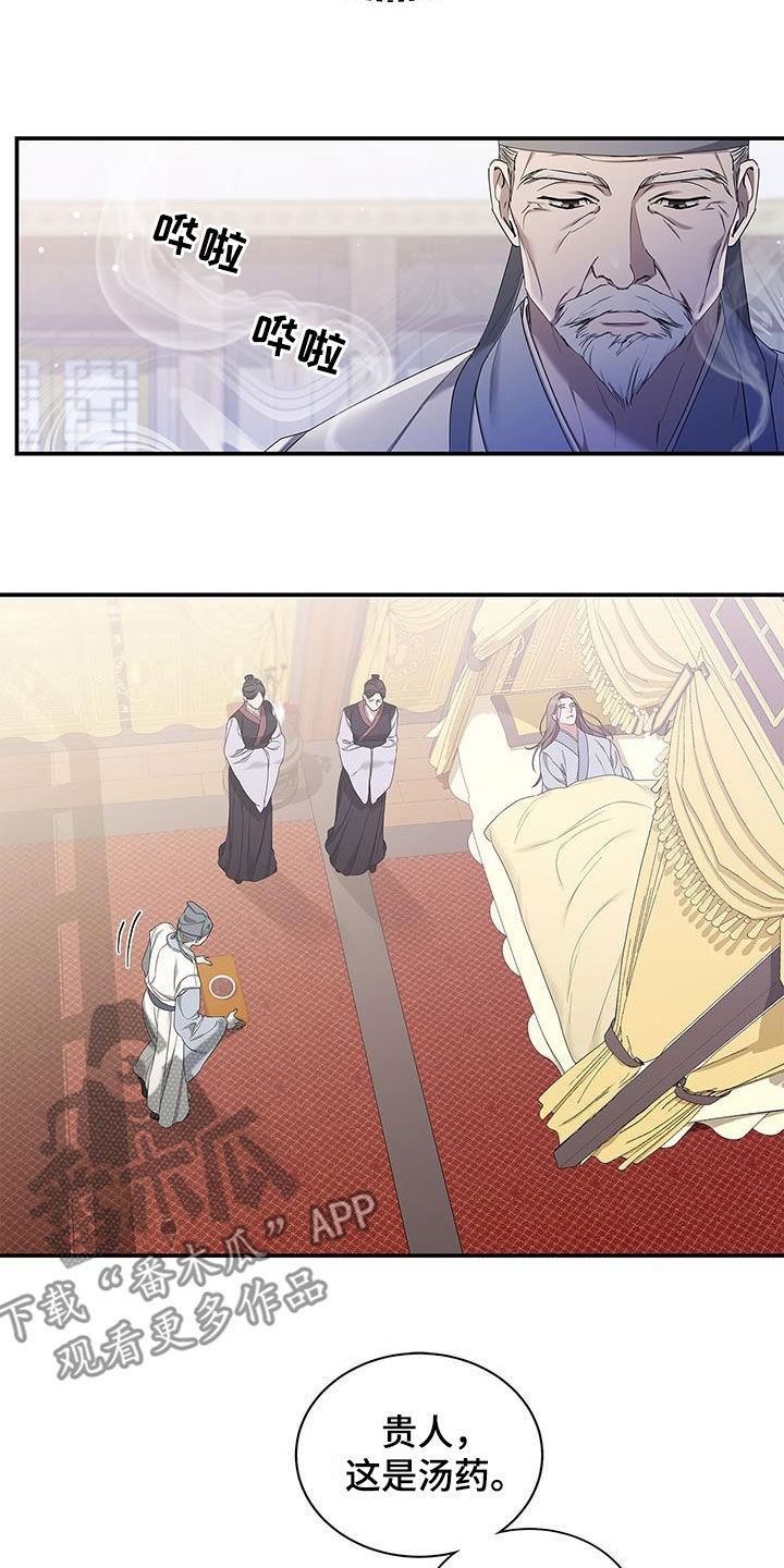 第40章：好转19