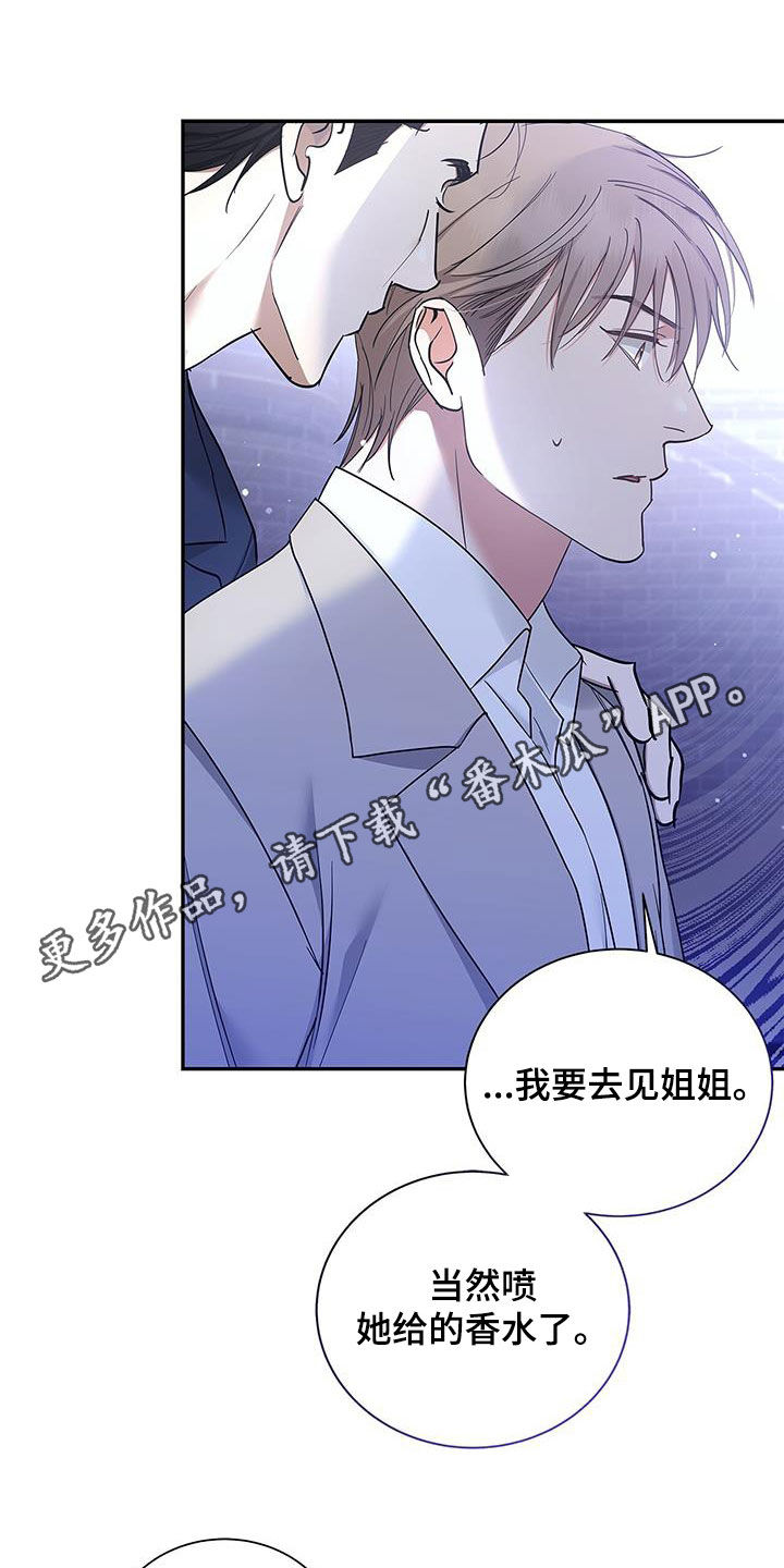 第28章：熟悉的感觉0