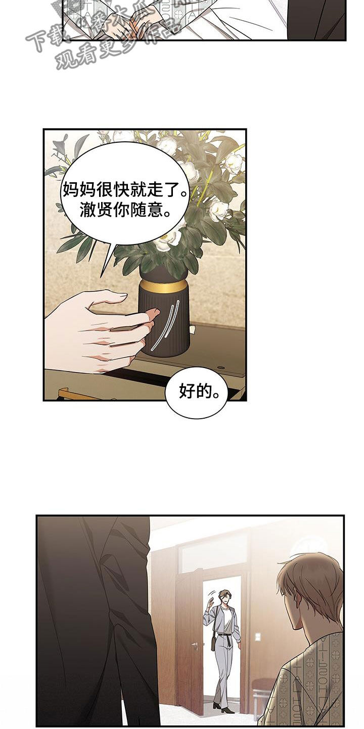 第46章：心里阴影14