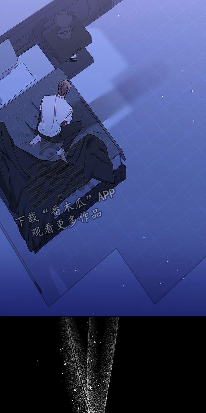 第32章：缘分结束29
