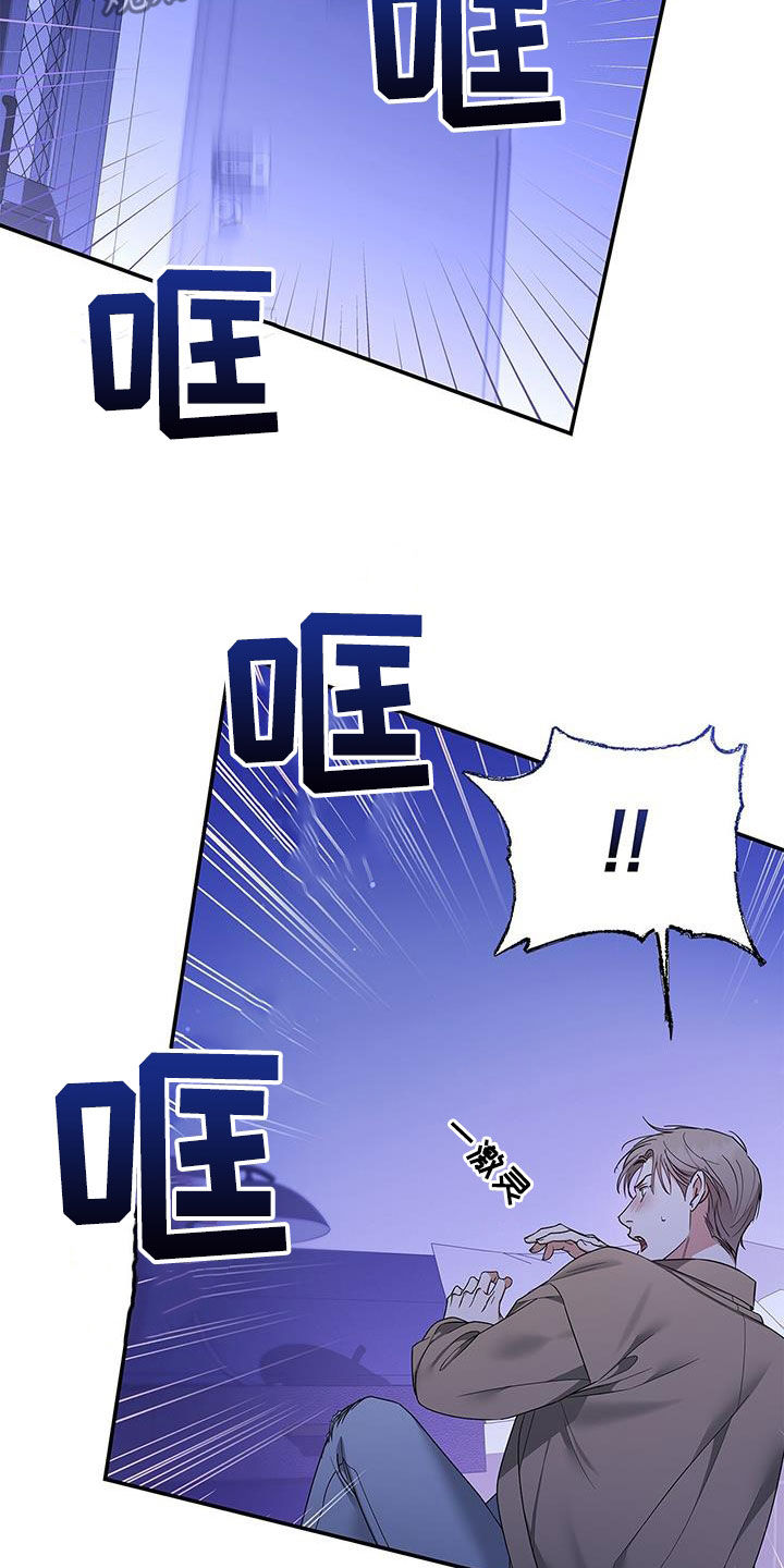 第35章：我没你不行8