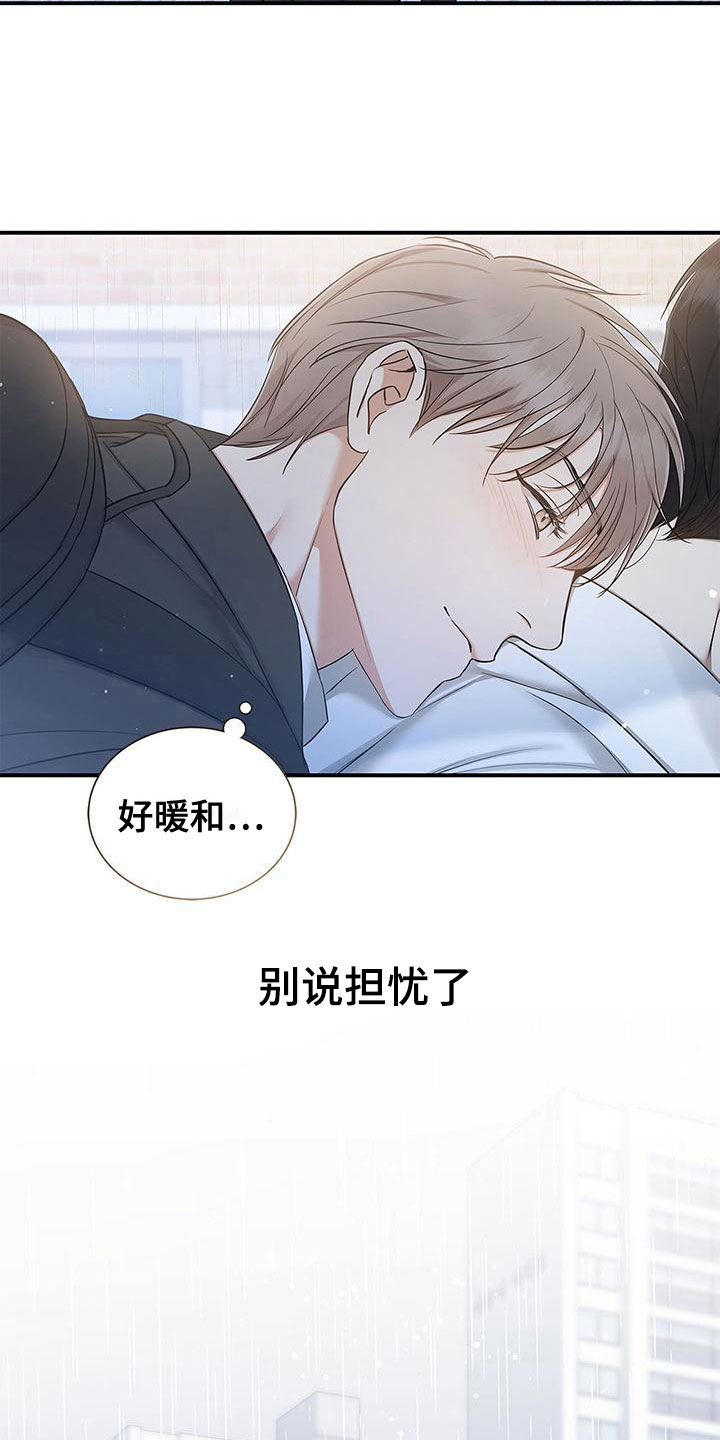 第15章：我错了10