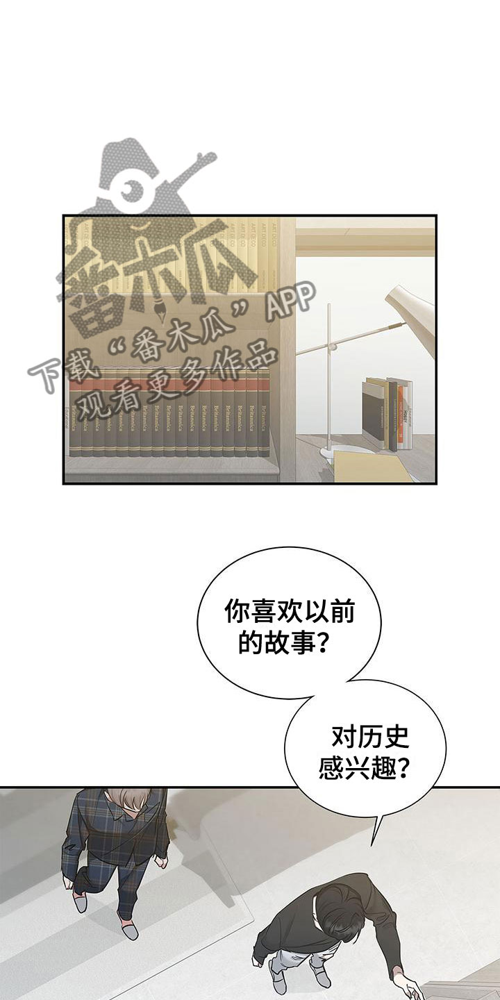 第12章：厚脸皮14