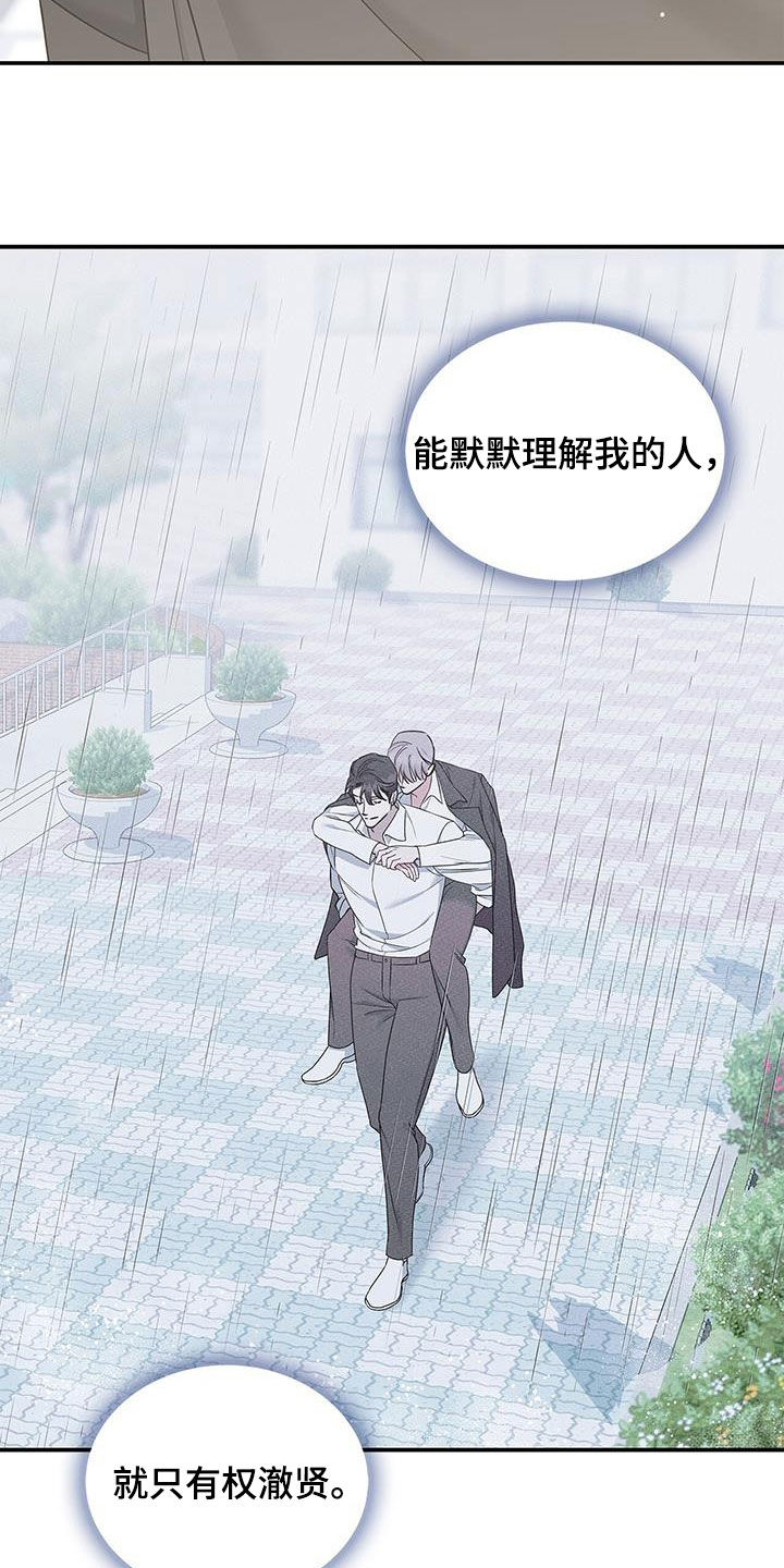 第38章：绑架3