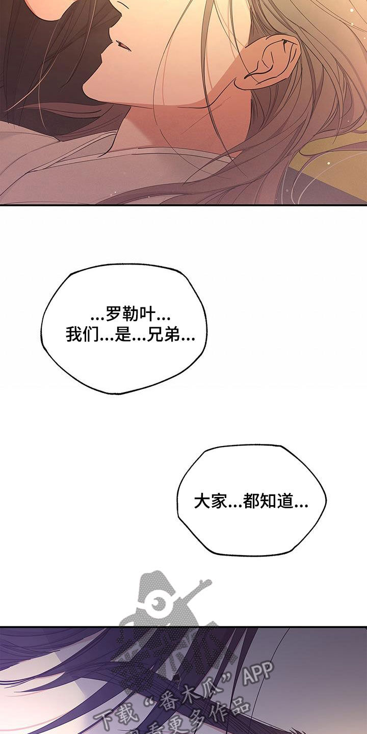 第26章：屠杀4