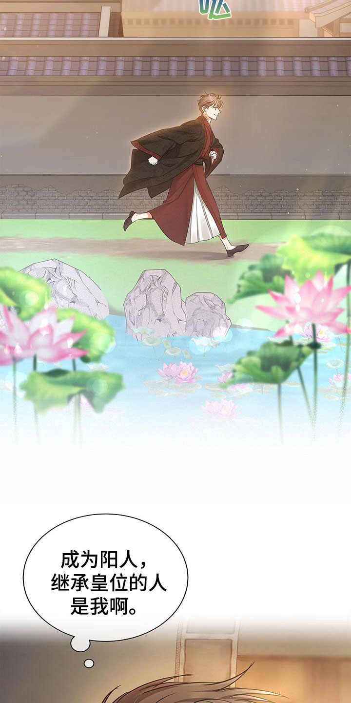 第1章：逃避的根源15