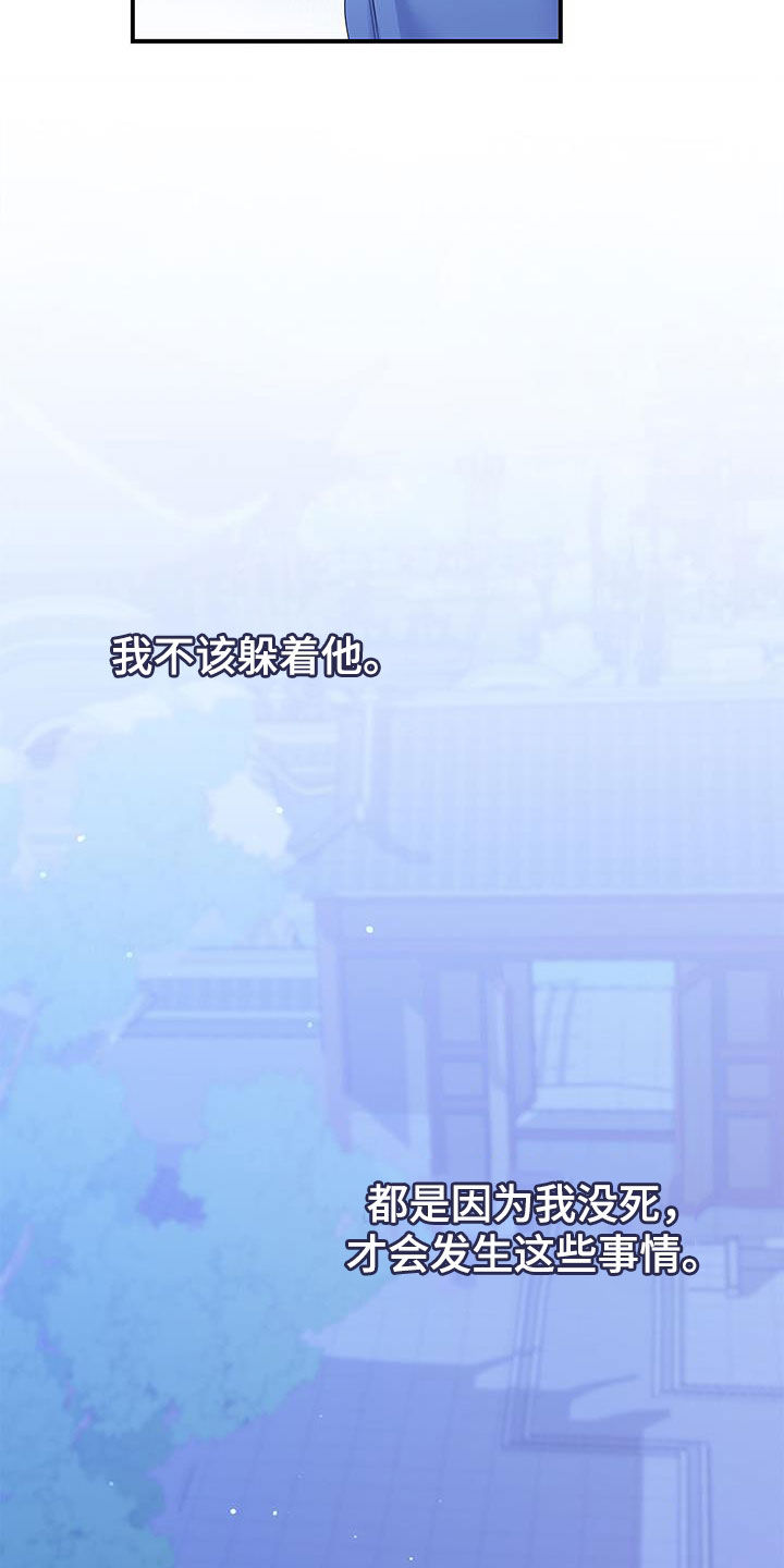 第42章：不能逃避36