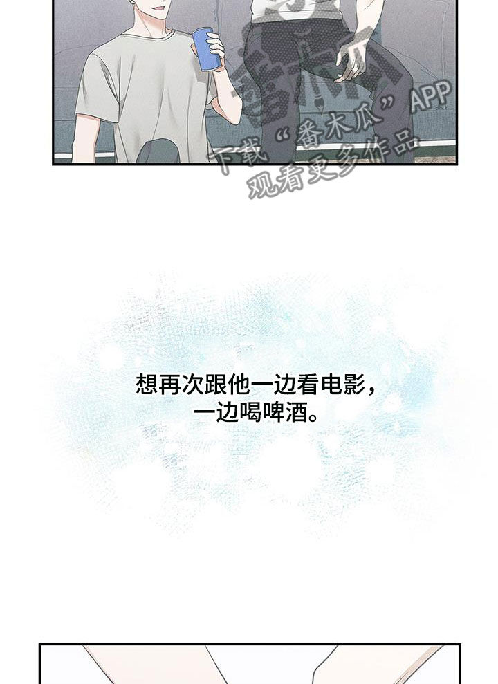 第35章：我没你不行22