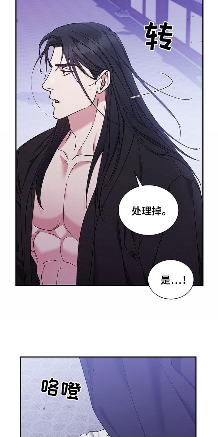 第42章：不能逃避13