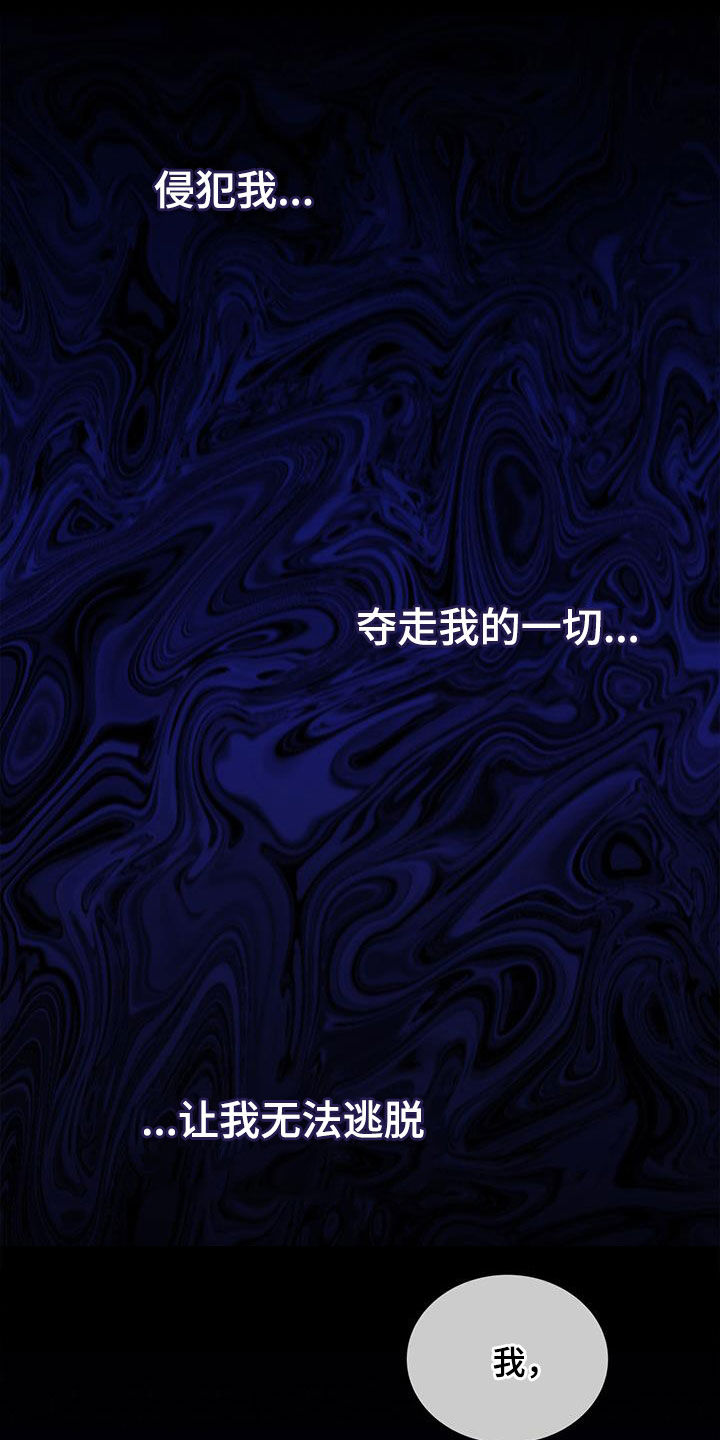 第23章：以后别这样了27