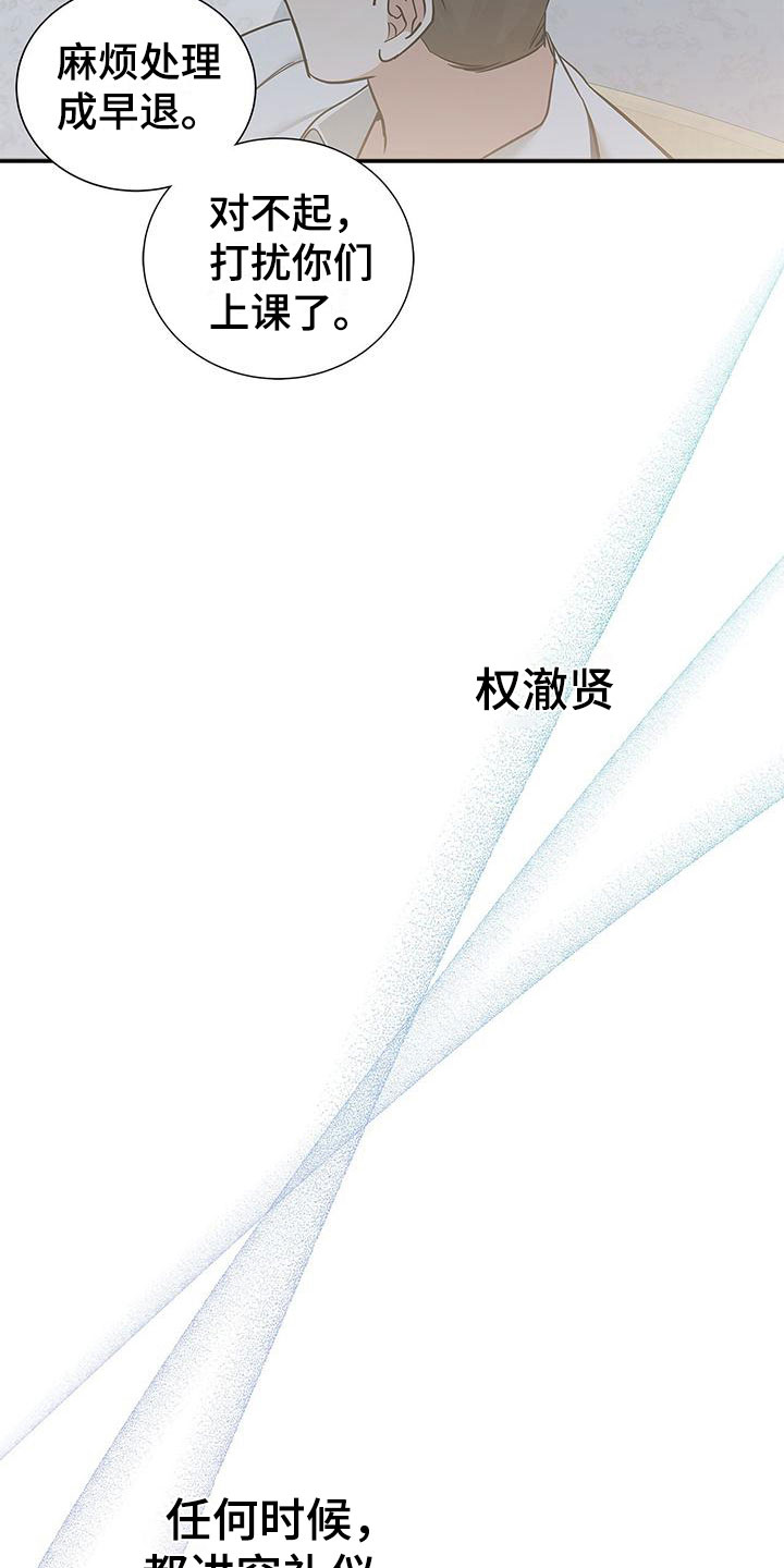 第14章：修复4