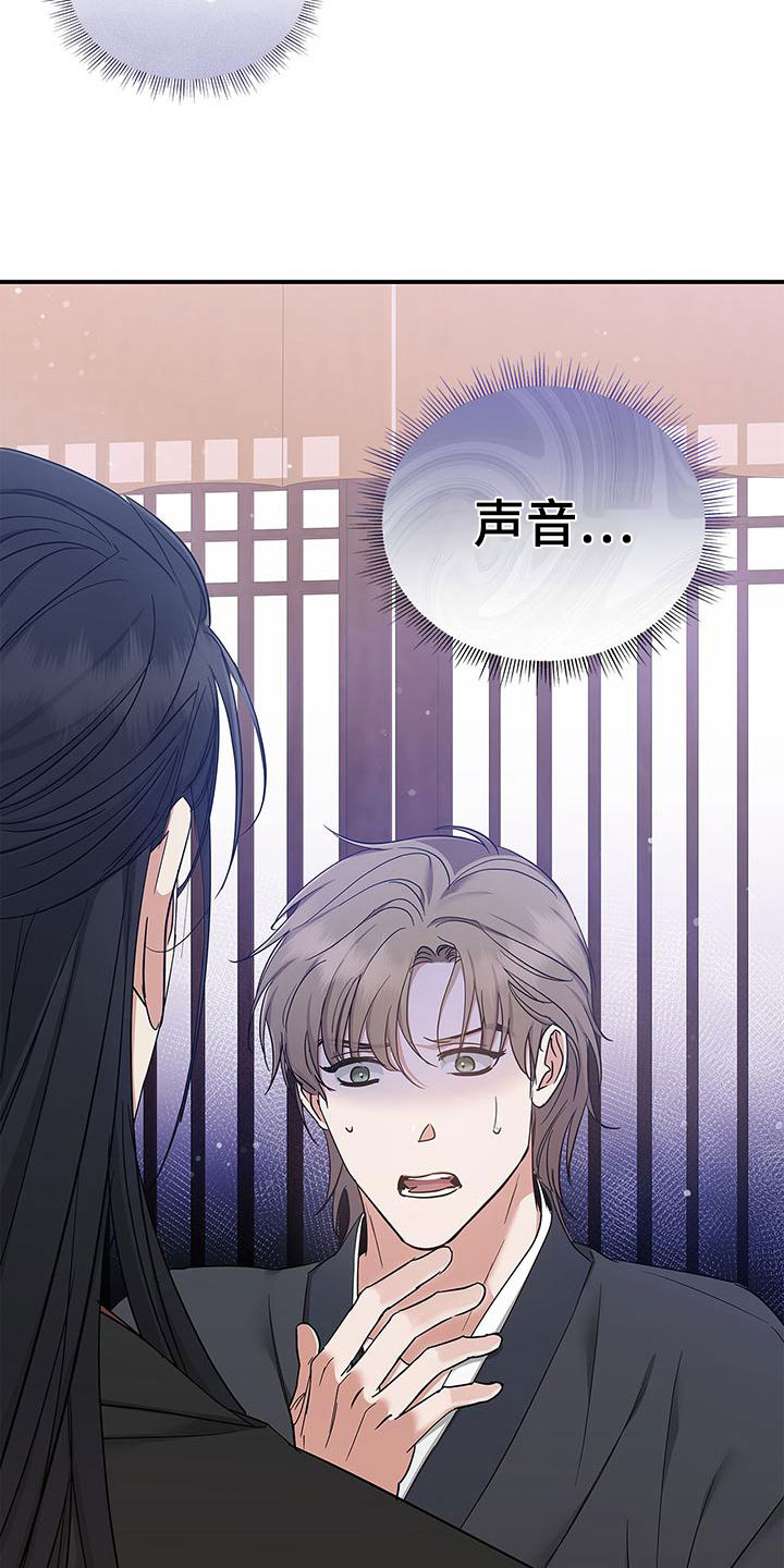 第19章：后宫28