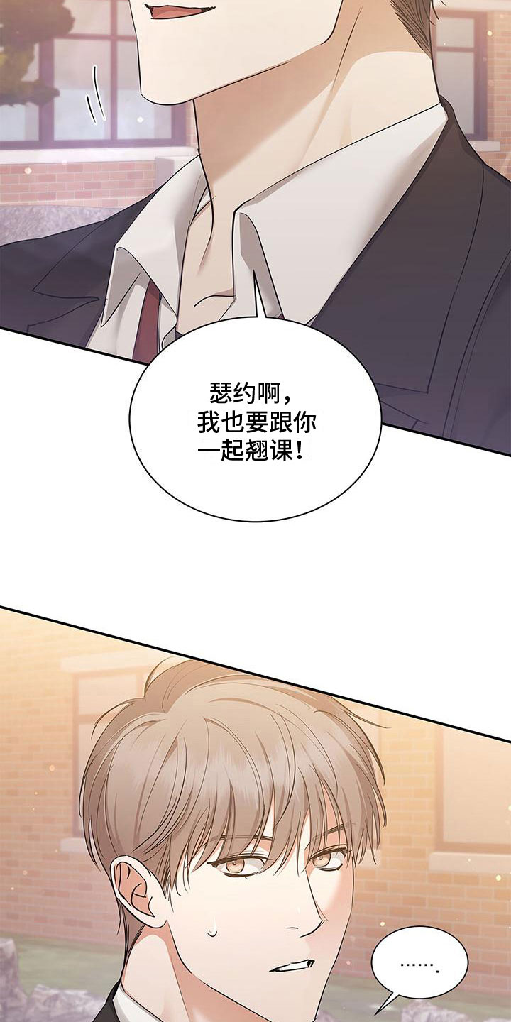 第17章：技术很好13