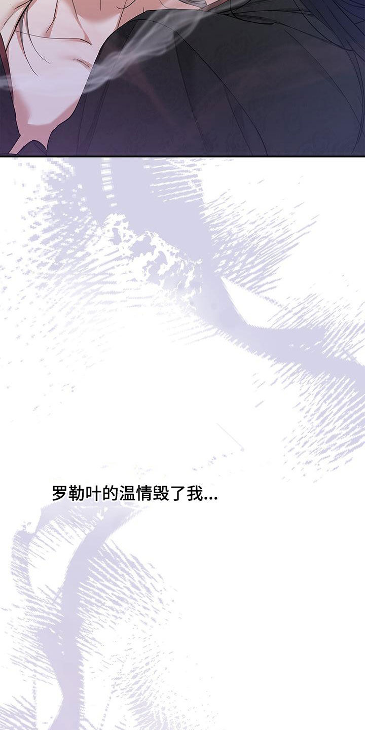 第24章：讨厌27