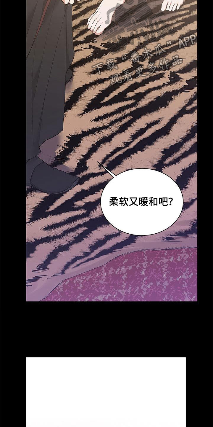 第25章：血腥味32