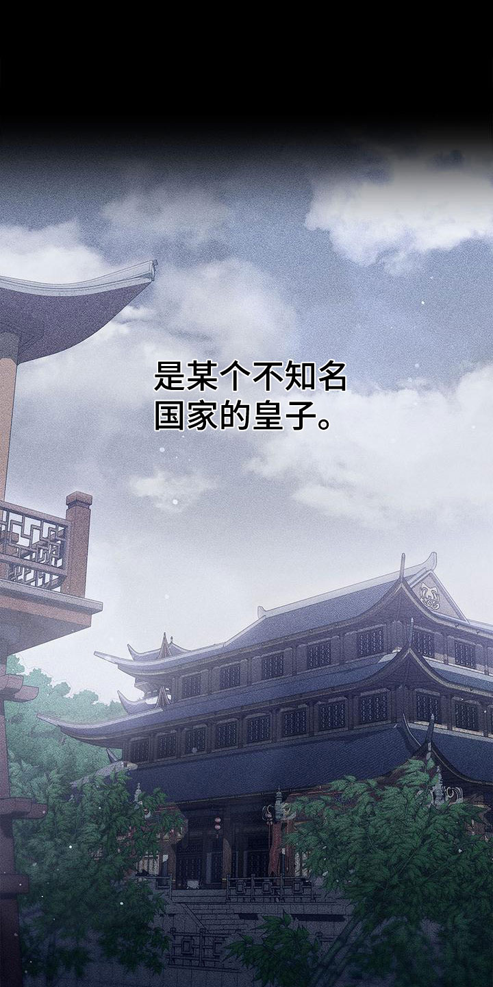 第1章：逃避的根源9