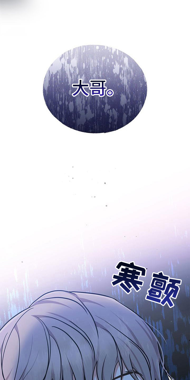 第10章：落水26