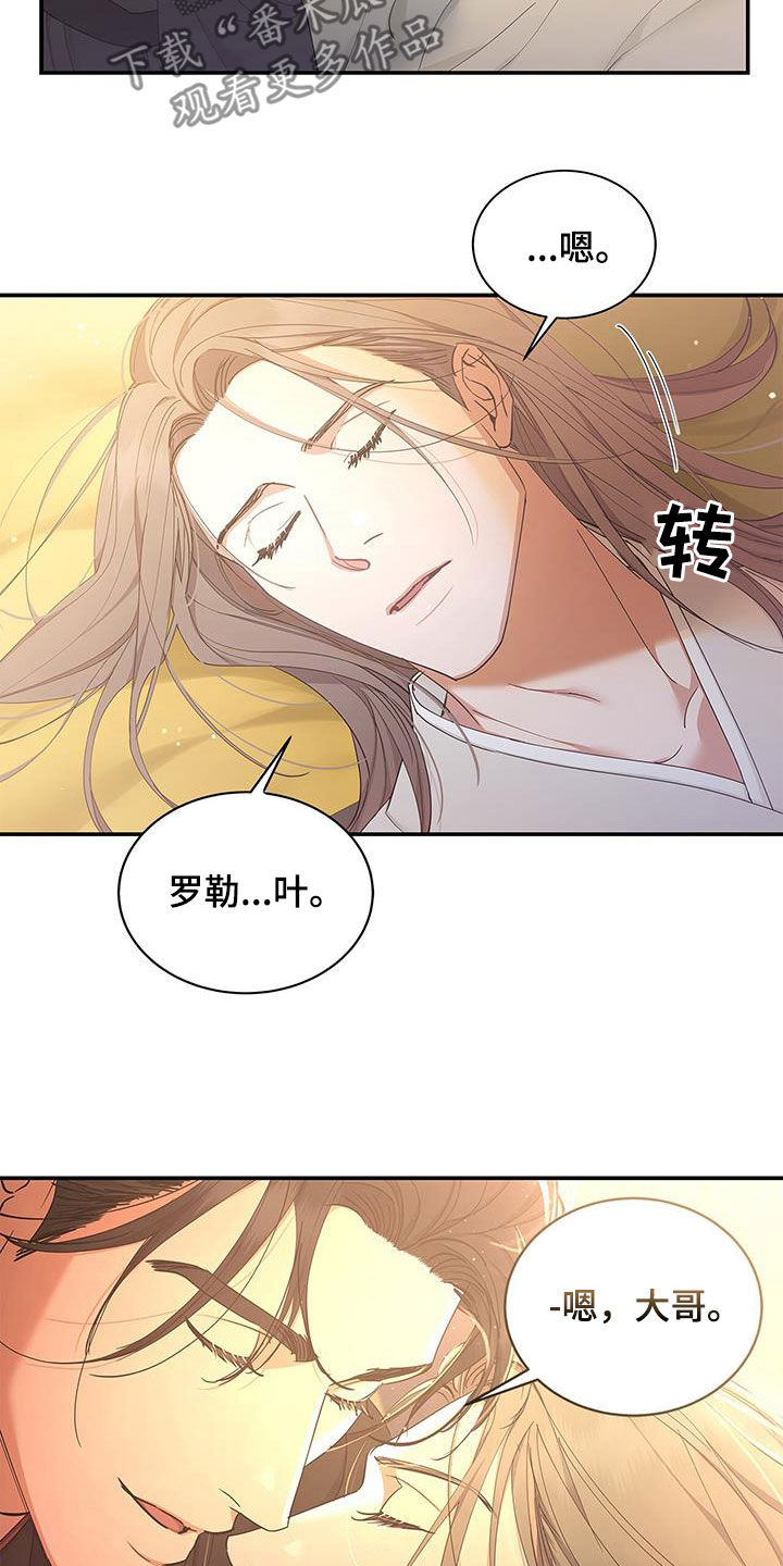 第26章：屠杀3