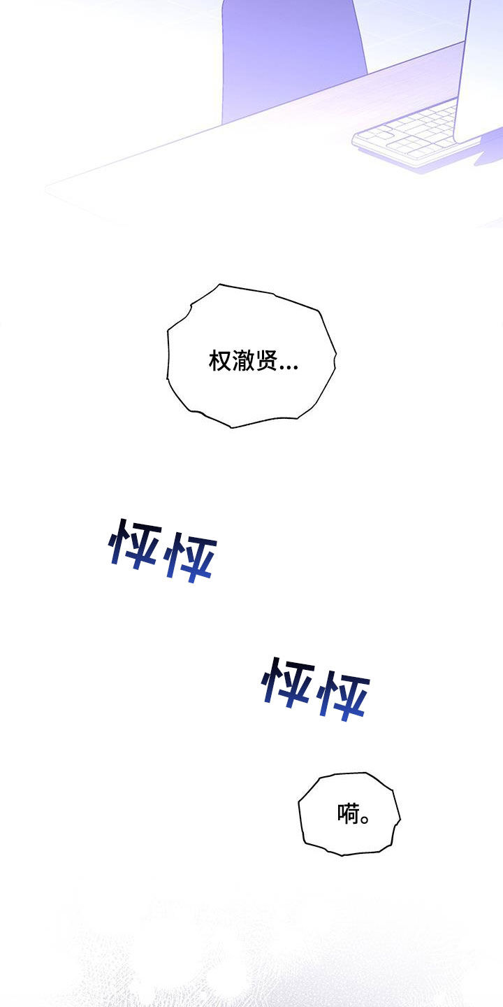 第35章：我没你不行5