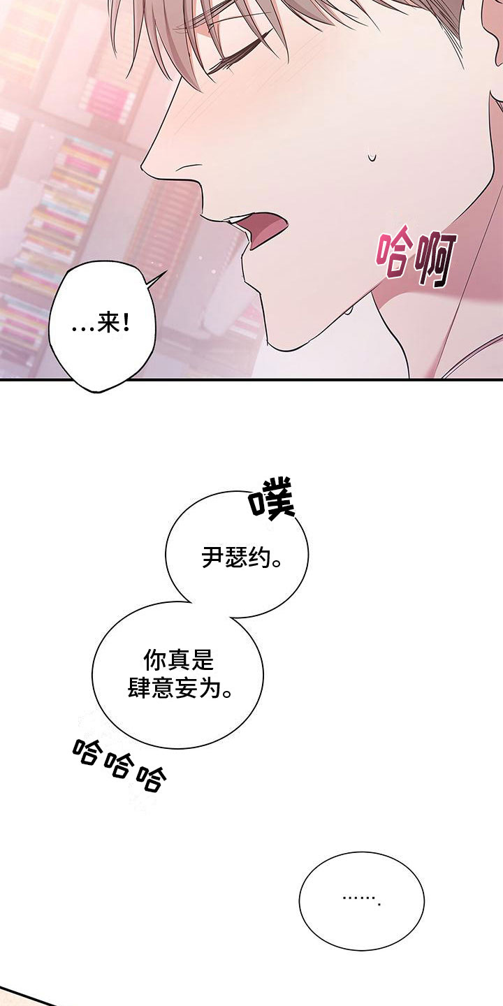 第18章：另一面14