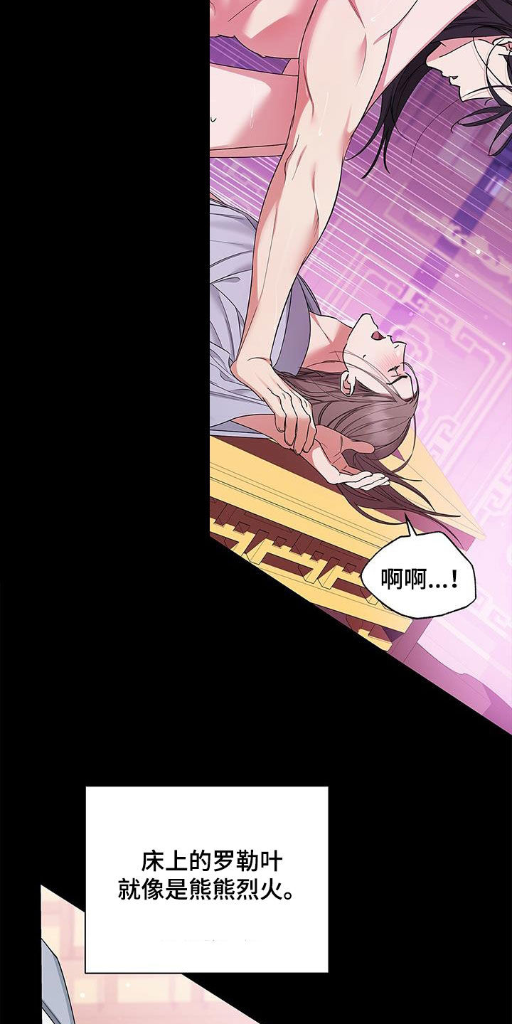 第34章：恐惧25