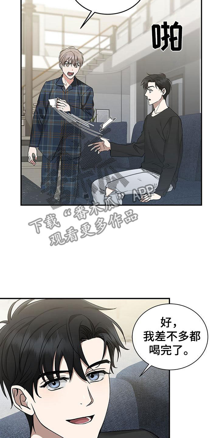 第12章：厚脸皮5
