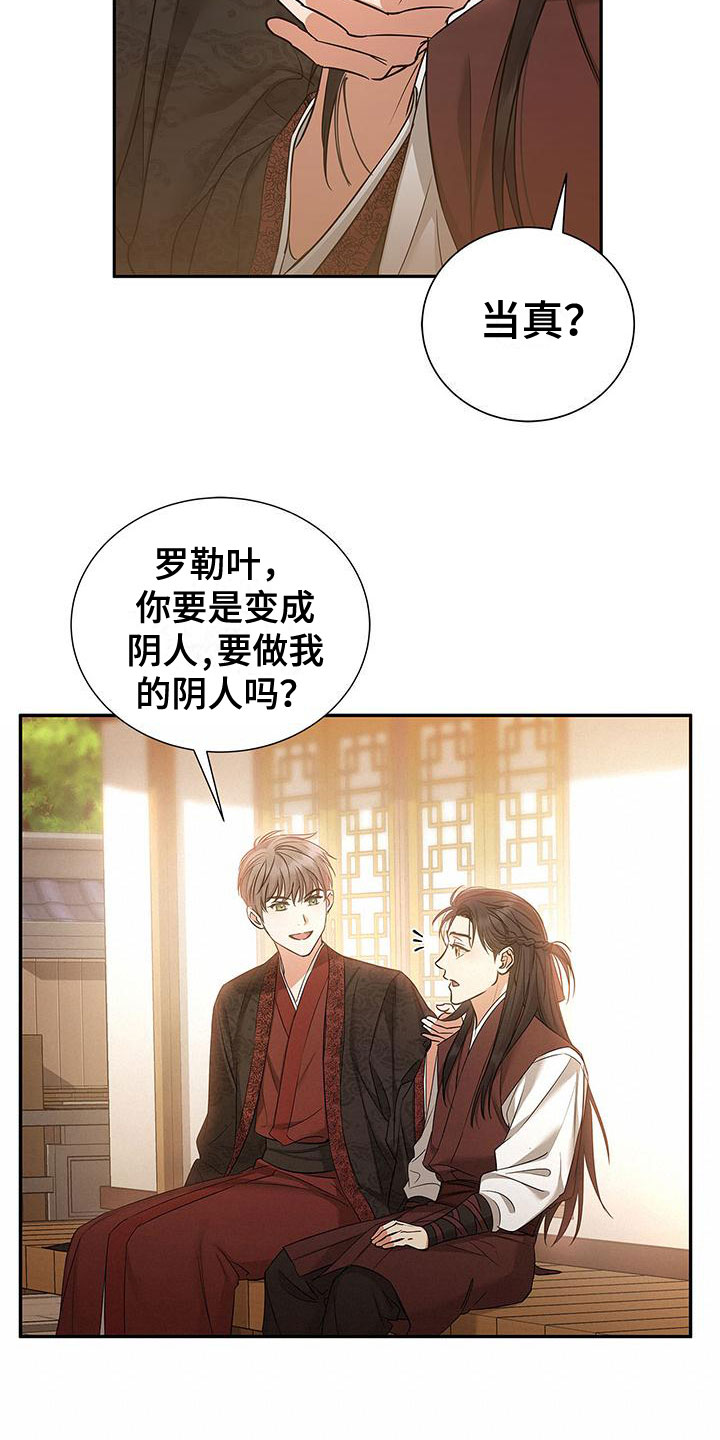 第1章：逃避的根源23