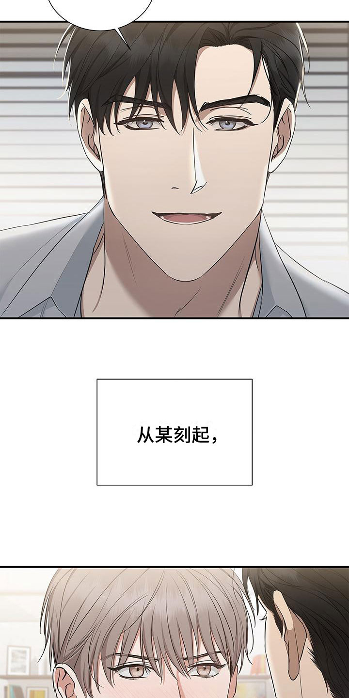 第17章：技术很好23