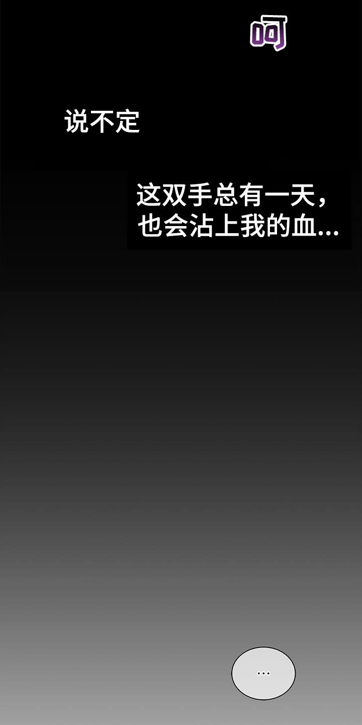 第25章：血腥味36