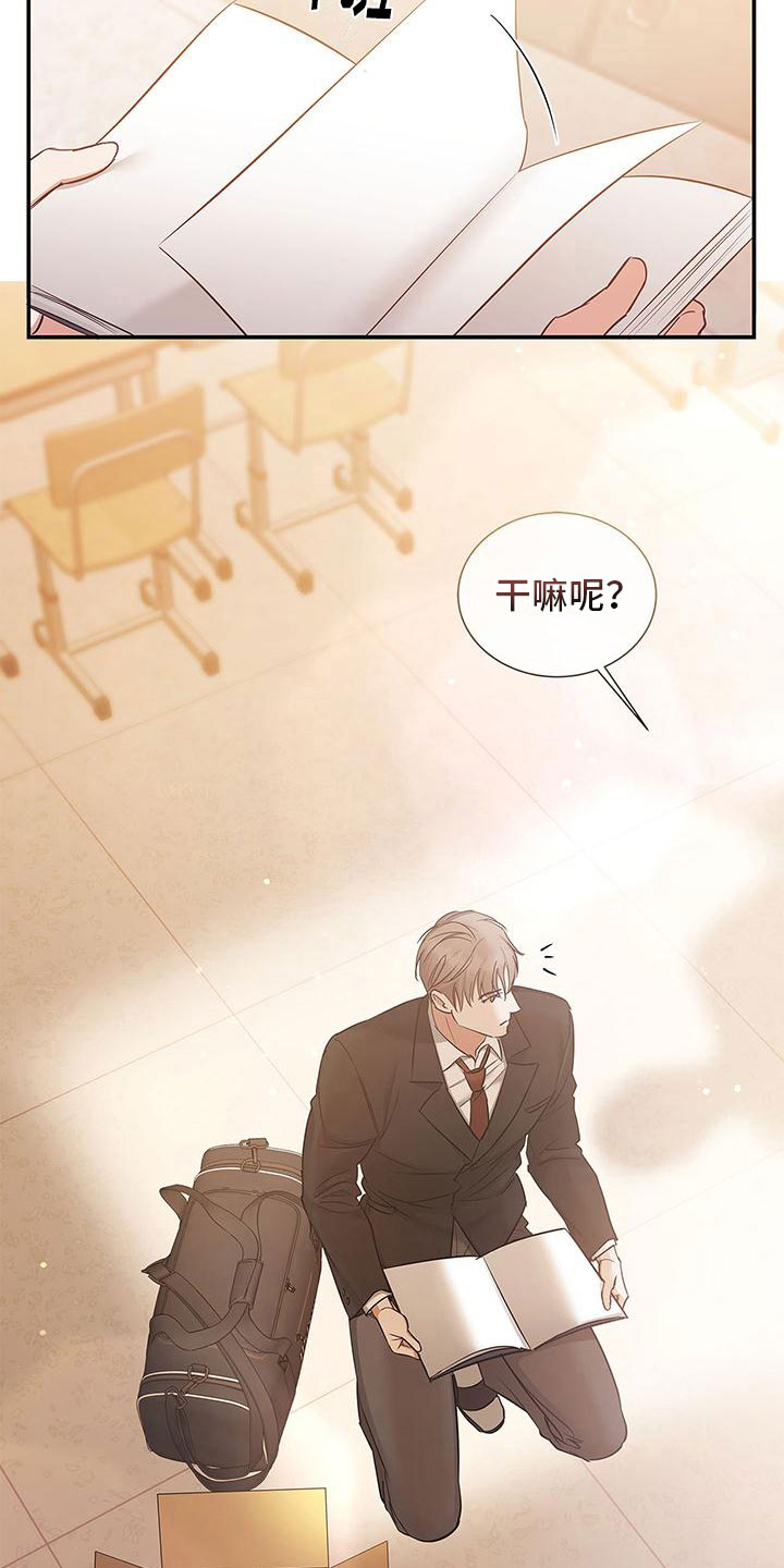 第16章：下定决心28